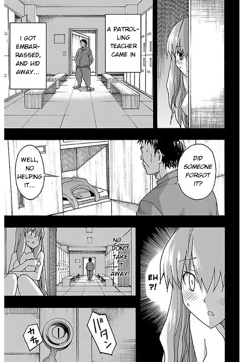 Iinari - Chapter 1 Page 33