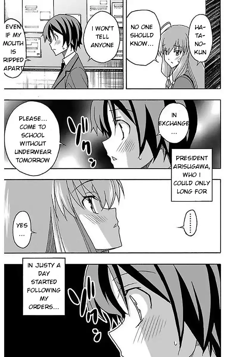 Iinari - Chapter 1 Page 58