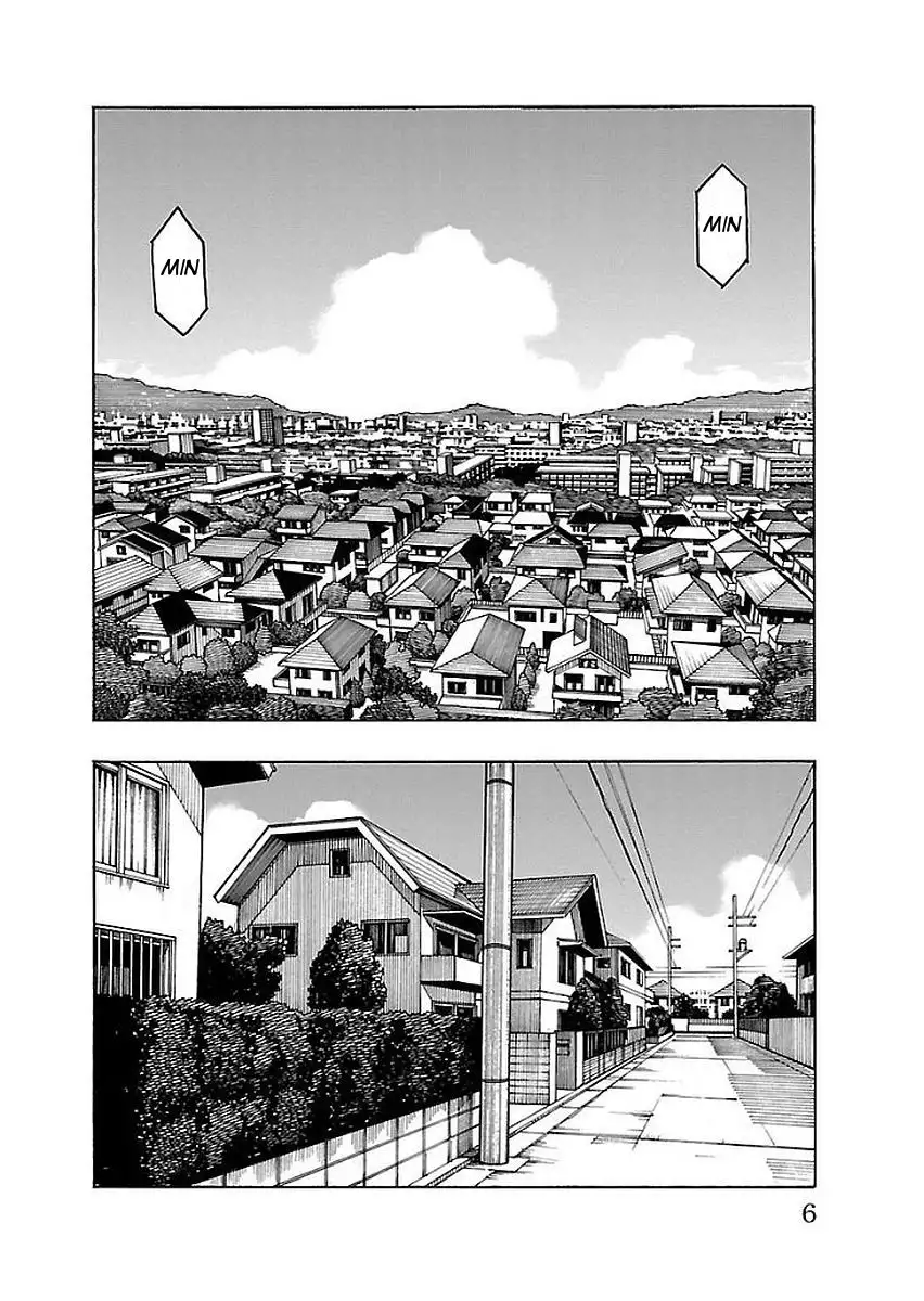 Iinari - Chapter 12 Page 8