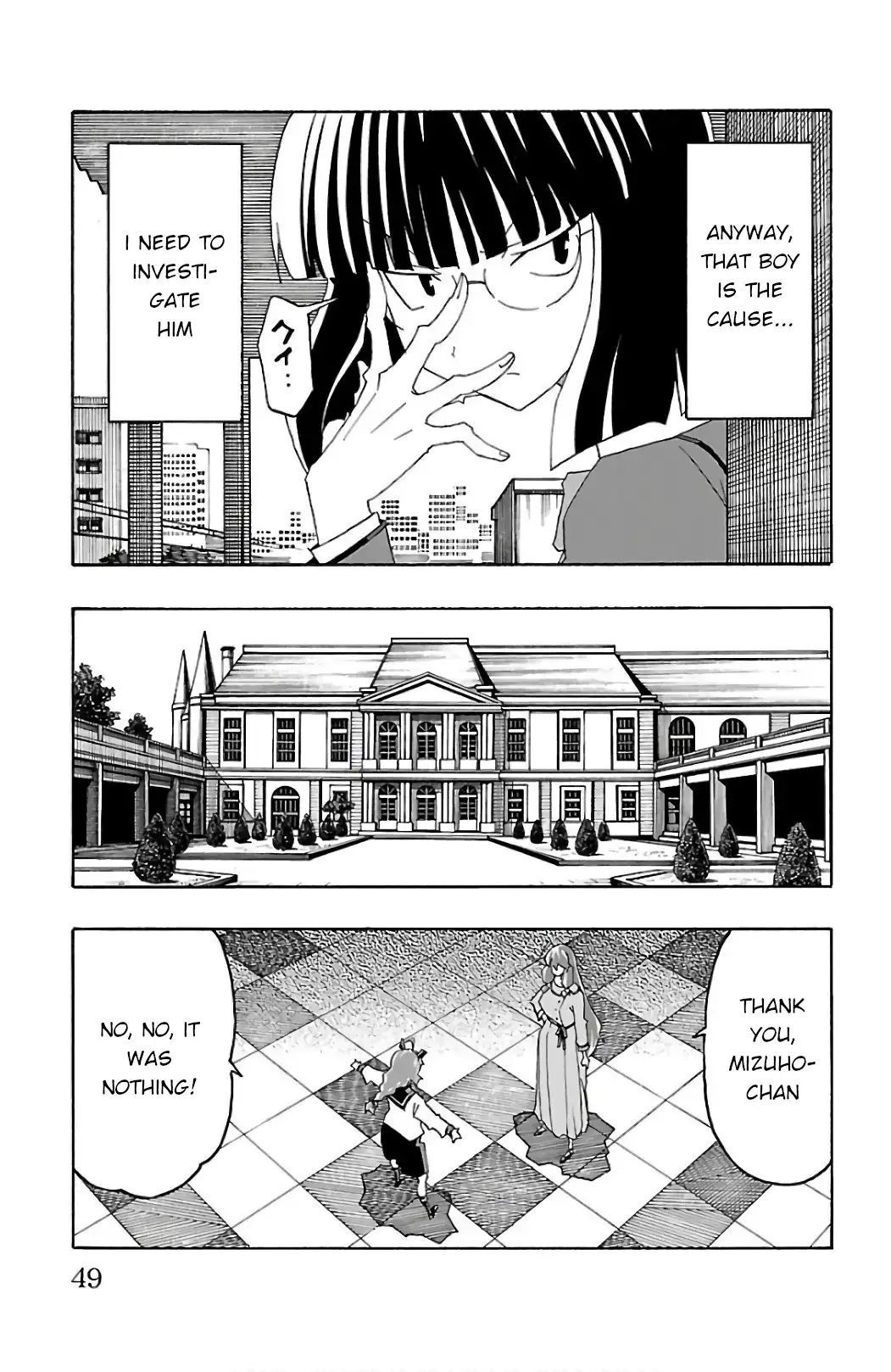 Iinari - Chapter 24 Page 49