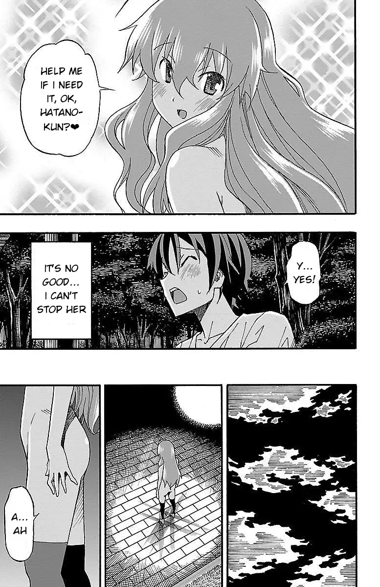 Iinari - Chapter 7 Page 25
