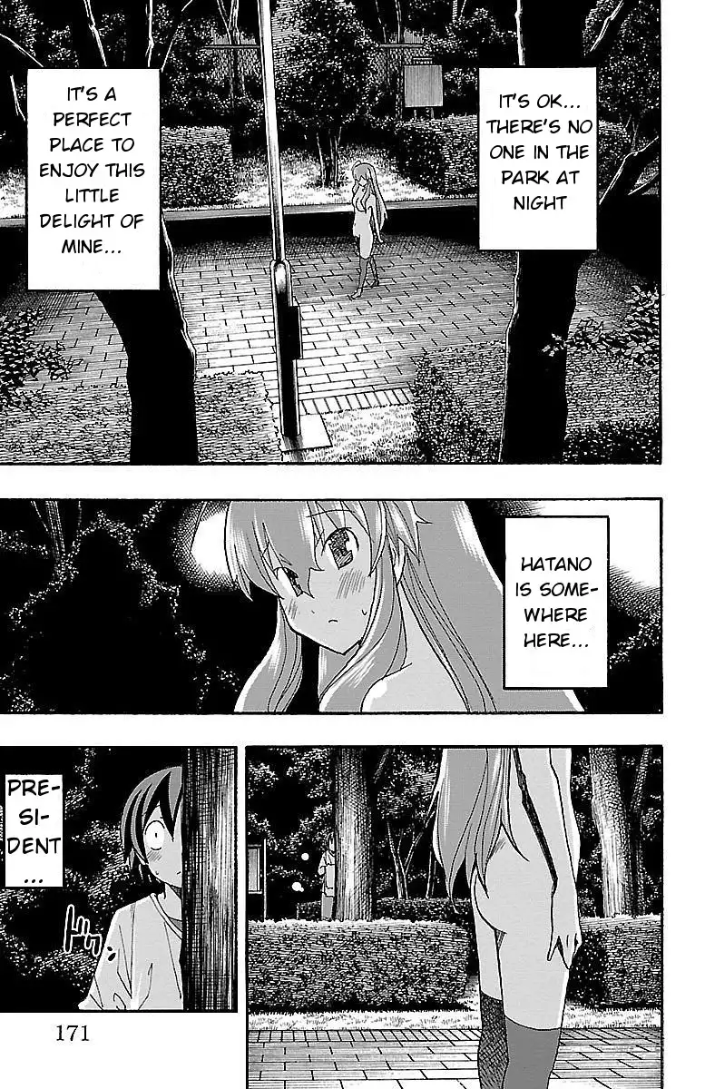 Iinari - Chapter 7 Page 27