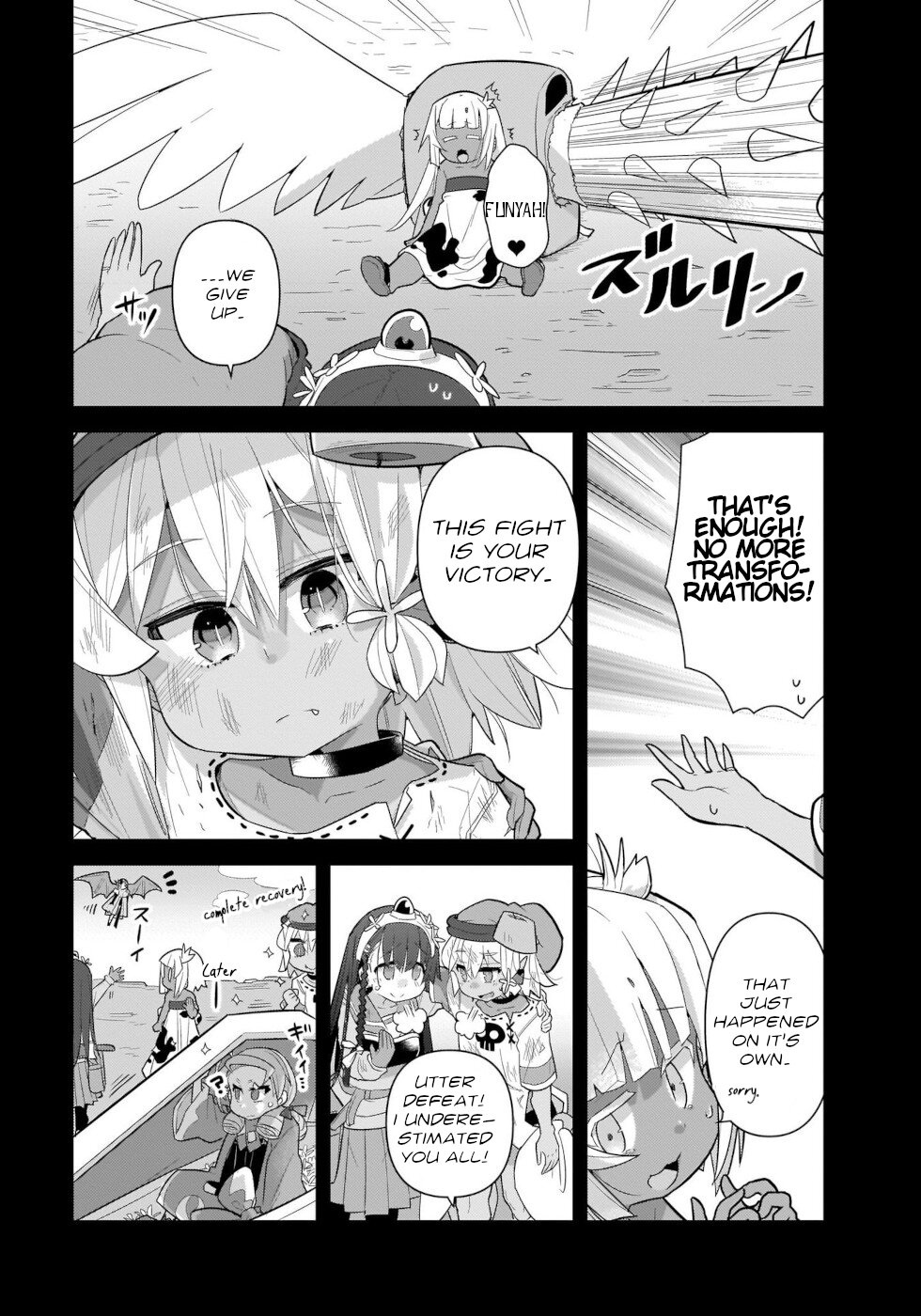 Goblin Is Very Strong - Chapter 40 Page 3