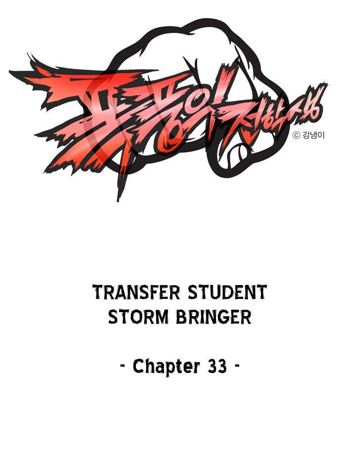 Transfer Student Storm Bringer - Chapter 33 Page 3